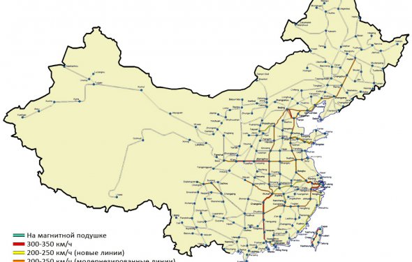Китай - Скоростные магистрали