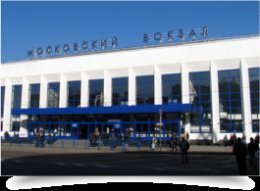 Фото Нижний Новгород на сайте Авиакасса – ЖД билеты Нижний Новгород