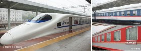 Категории поездов и типы вагонов - Поезда в Китае