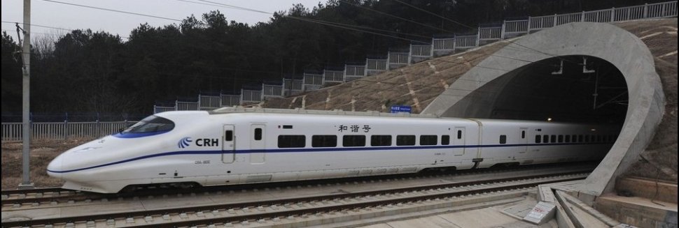 Максимальная Скорость Поезда