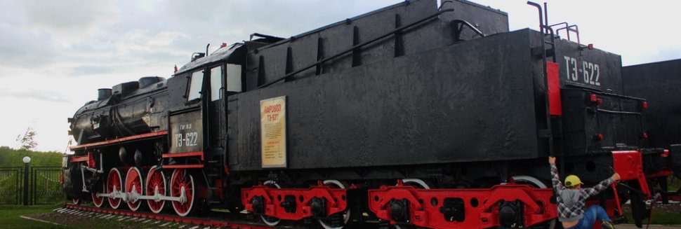 Максимальная Скорость Сапсана