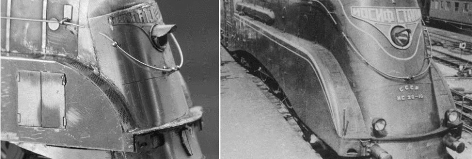 Поезд Иосиф Сталин