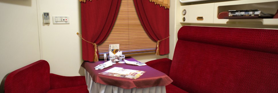 Поезда Повышенной Комфортности