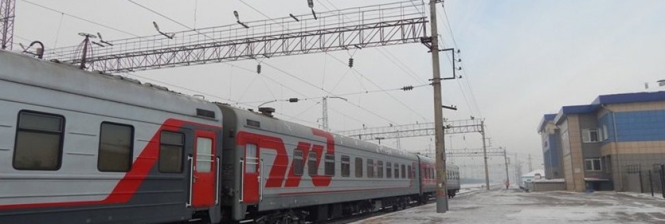 Купейные Вагоны