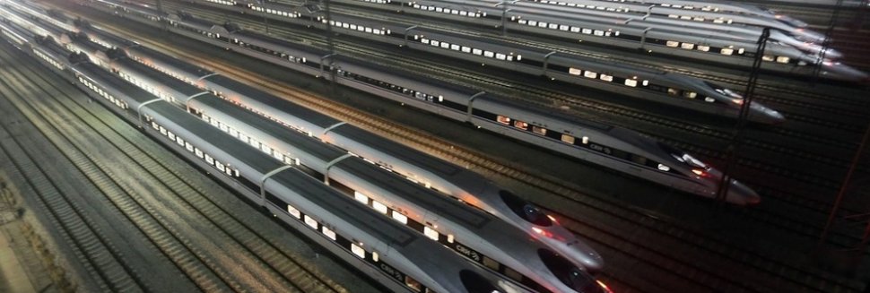 Скоростная Железная Дорога